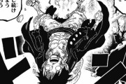 【ONEPIECE -ワンピース】ルフィさんカイドウに完全敗北してしまった結果ｗｗｗ
