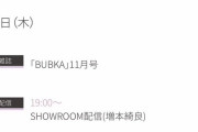 緊急速報！サイレント告知！！！ｷﾀ━━━━(ﾟ∀ﾟ)━━━━!!