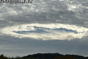 関西の空に「穴あき雲」が出現