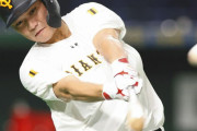 【衝撃】巨人・坂本、一番入りたかったのは『阪神』だったｗｗｗ