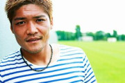 【悲報】大久保さん…久保、堂安らに苦言を呈してしまうｗｗｗｗ