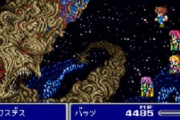 【悲報】FF5、シナリオだけは誰も擁護できない