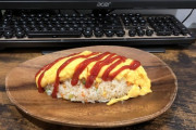 ワイの作ったオムライス！！！！！！！！