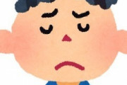 嫁がヒステリー過ぎて小学生の息子「何で僕のママはこんな変人(キチガイ)なの？」→そんな息子にヒス嫁は…