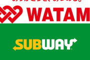 【速報】ワタミが日本サブウェイを買収、完全子会社化しファストフード進出！「若者に人気のブランドにもう1回戻そう」