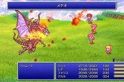 FF5序盤「男3人、女1人のパーティです」 ワイ「はえ～」