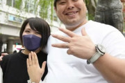 【画像】へずまりゅう(30)、本田翼似の美女(30)と結婚ｗｗｗｗｗｗｗ