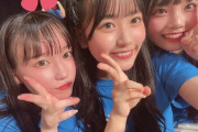 【SKE48】杉山歩南ちゃん、わいかー！！！