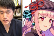 暇空茜氏「高須幹弥氏が動画で嘘をついてる！」信者「解像度低いよ」「解像度が粗い話」→高須幹弥氏、謝罪動画を公開→その後、とんでもない動画を公開