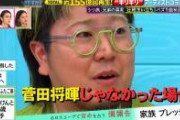 こっちのけんと「死にたい……」医者「ほい！作った曲大ヒット、紅白歌合戦出場、憧れのアーティストと共演、数億円の印税」