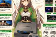 【ウマ娘】ダイヤちゃんと学ぶ！セガサターンの凄さ！