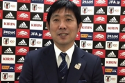 五輪サッカー　森保監督「オーバーエージはＤＦライン！」今月末からサバイバル