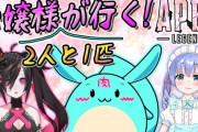 【悲報】大手Vtuber事務所をやめて成功した奴、誰もいないｗｗｗｗ