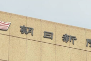 【コロナ痛快】朝日新聞社「感染者の職場や社内で立ち寄る場所は消毒した」「同僚で発熱などの症状を訴える人はいない」
