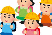 「皆勤賞」はもう時代遅れなのか　廃止した学校も
