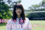 圧倒的中毒性！　櫻坂46・田村保乃、“恋愛ゲーム風”PVにファン「重課金したい」