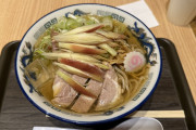 【緊急】冷やしラーメンたべにきた