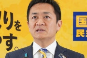 【悲報】国民民主党の玉木雄一郎、中革連と連立したい模様😲