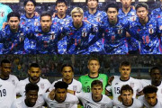 【日本代表】9月23日に欧州でアメリカと親善試合