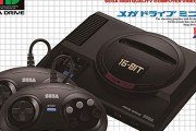 メガドライブミニ、発売から3週間で日替わり特価新品約2000円引でセールしたのに売れ残るw