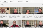 【悲報】キム兄ぃのユーチューブが…一体なぜ…