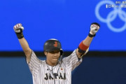 【侍ジャパンvs韓国】侍ジャパン山田、8回2死満塁から走者一掃の勝ち越しタイムリーツーベース！！！！！