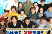 全盛期の『めちゃイケ』ってそんな面白かったんか？