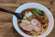 【画像】こんなんでいいんやねラーメン、みつかる