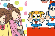 「ポプテピピック」20代女子がときめくパロディに「オレらの青春」「懐かしすぎて泣いちゃった」