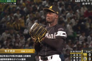 SBモイネロ、ポストシーズン3先発3勝0敗wwwww