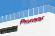パイオニア、台湾液晶大手イノラックスの子会社に吸収される模様