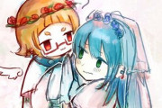 Vtuberさん、リスナーと結婚してしまう
