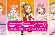 「ラブライブ」✕「大阪万博」コラボ、クソコラみたいなキービジュアルが公開される