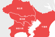 東京、神奈川、千葉、埼玉で再び休業要請の可能性、西村再生相「今後の状況次第で検討」