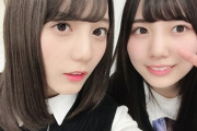 【日向坂46】河田陽菜＆小坂菜緒、実は仲が良い！？