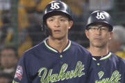 プロ野球で一番好きな選手がヤクルトの宮本丈なんだが
