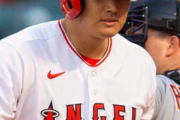 大谷翔平の新しい愛称wwwwww