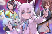 【疑問】ゲーム実況が公式で完全禁止になったら膨大なVtuberやゲーム配信者が収入を失うという事実