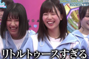 【日向坂46】若林さん、高橋ひかるちゃんゲストで「松田このが悔しがりますよ」【オードリーのオールナイトニッポン】