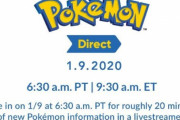 【速報】『ポケモンダイレクト』1月9日23:30に放送きたああああああ！！！！