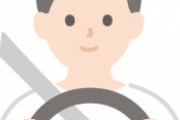 【１１月１４日】車運転しててたまにこれやってる人いるけど本当はダメなんだな【PickUp #2018】