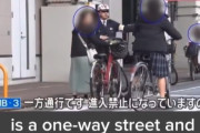【動画】🚴「わたし女ですけど❗」👮　標識が読めないチャリ乗り女、青切符まつりwww
