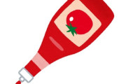 「家からケチャップがなくなる理由は…弟が学校に持ち去っていた！」→驚きの理由が判明する