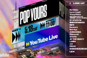 【Vtuber】POP YOURSにピーナッツくん登場！ダンスが軽快すぎる