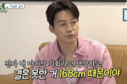 【画像】身長168cm⇒180cmへの延長を希望する韓国の芸人「結婚できないのは身長168cmだから」