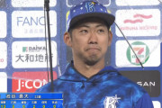 DeNA池谷投手、プロ初勝利！！逆転勝利を呼び込むパーフェクトリリーフで相手クリーンナップを2三振、三者凡退に抑える