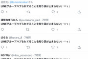 Twitterにパズドラのプロいっぱい居て驚き、こんなにいたんか・・・