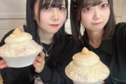 【STU48】ひーなんは真珠姫🍓【#石原侑奈 #濵田響】