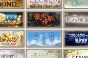 【グラブル】2022年ストイベ振り返り、12個のイベントで面白かったのは？ /好評なイベントが多数で多くの人にとって当たりの年だった？