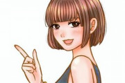 この33歳の女性に100万円払うから付き合ってくださいと頼まれたら？